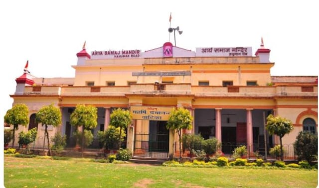 Arya Samaj Mandir | Banquet Halls