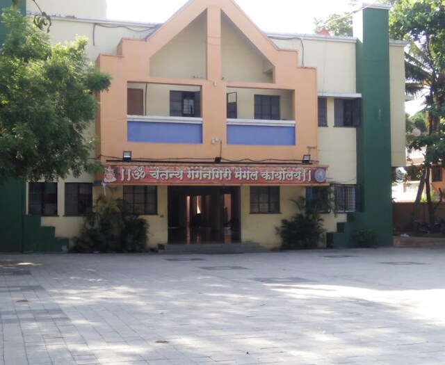 Chaitanya Gagangiri Mangal Karyalay | Banquet Halls