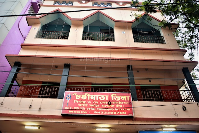 Chandimata Villa | Banquet Halls