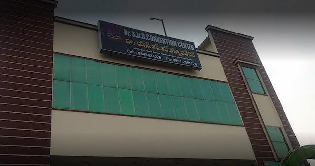 Dr. SRR Convention Center | Banquet Halls