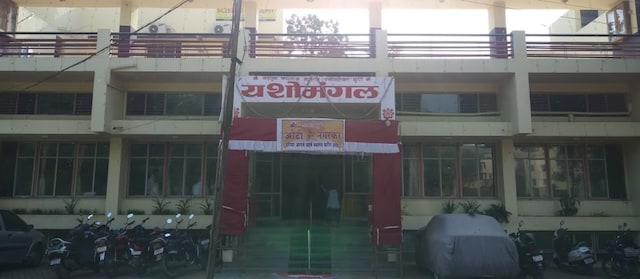 Yashomangal Karyalaya | Banquet Halls